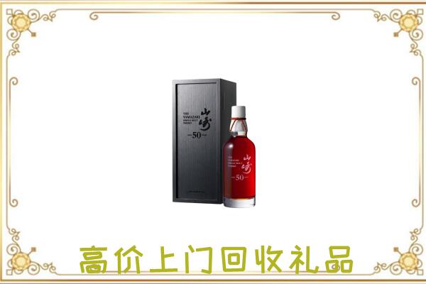 普定县附近回收山崎